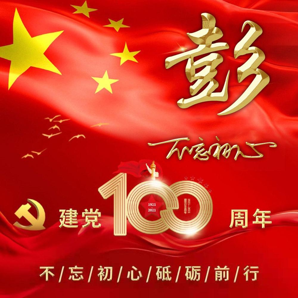 最爱的人欺骗了我，还能原谅吗？游戏画面